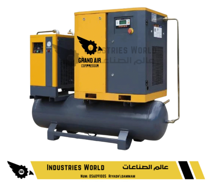 ⁦GRANDAIR Screw air compressor all in one - ضاغط الهواء الحلزوني جرانداير 4 في 1⁩ - الصورة ⁦1⁩