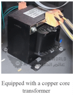 الة شفط الهواء حوضين 600\500\400 - الصورة 7