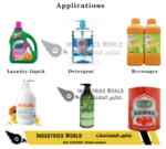 Automatic thick liquid filling machine - ماكينة تعبئة السوائل اللزجة اتوماتيك - الصورة 3