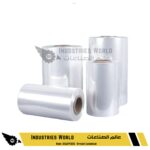 POF Shrink Roll - رولات تغليف انكماش\حراري