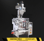 Automatic vertical powder packing machine 1\5kg - ماكينة تعبئة وتغليف اكياس الببودرة الاتوماتكية