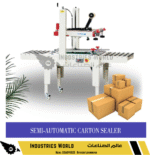 ماكينة لصق الكرتون FX6050