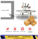 ماكينة لصق الكرتون FX6050 - الصورة 3